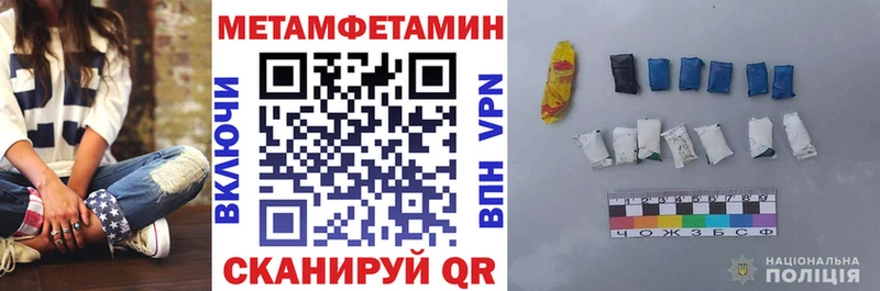 АМФЕТАМИН 97%  как найти   Сарапул 