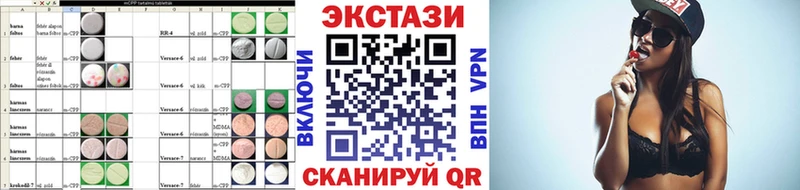 blacksprut зеркало  купить наркоту  darknet как зайти  Экстази диски  Сарапул 