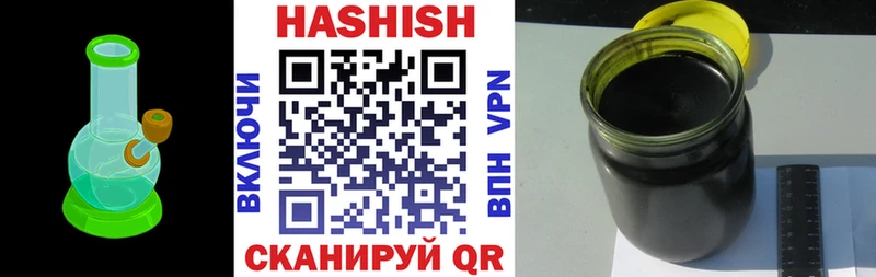 ГАШ 40% ТГК  shop официальный сайт  Сарапул 
