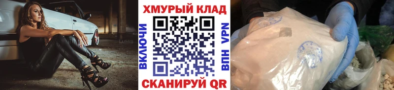 Героин герыч  гидра зеркало  Сарапул 