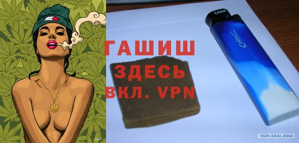 метадон Нефтекумск