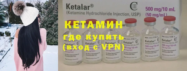 стафф Нея