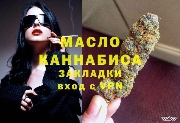 метадон Нефтекумск