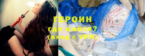 крисы Нефтегорск