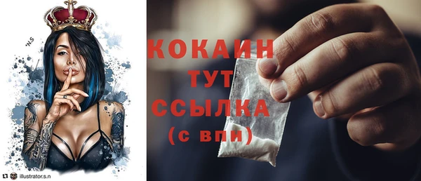 крисы Нефтегорск