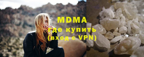 стафф Нея