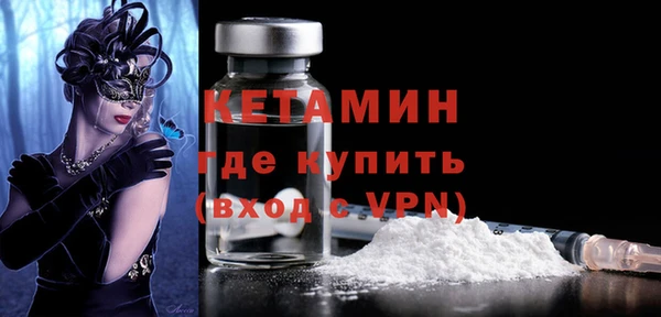 стафф Нея