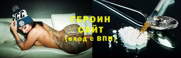 стафф Нея