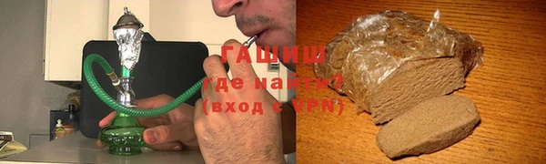 метадон Нефтекумск