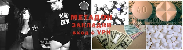 крисы Нефтегорск