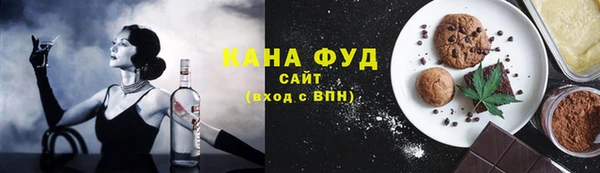 стафф Нея
