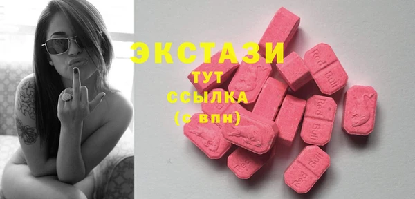 стафф Нея