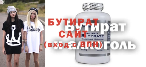 крисы Нефтегорск