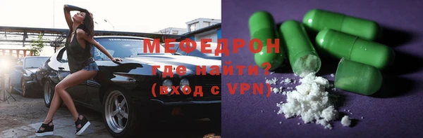крисы Нефтегорск