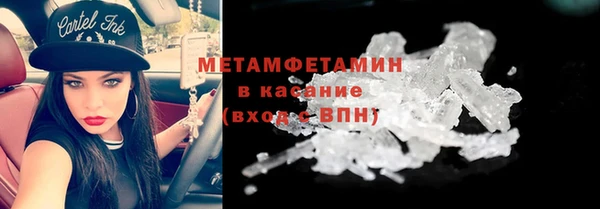 метадон Нефтекумск