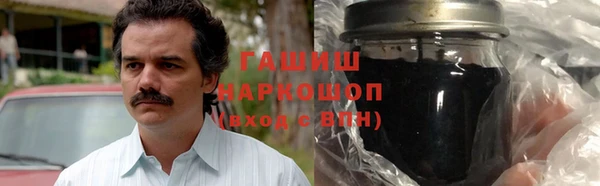 стафф Нея