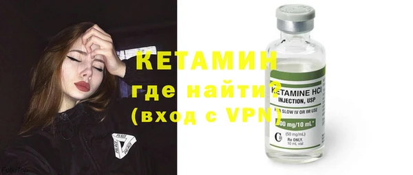метадон Нефтекумск