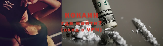 стафф Нея
