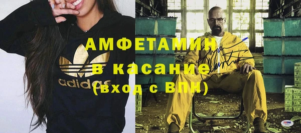 метадон Нефтекумск