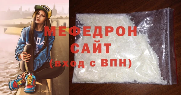 метадон Нефтекумск