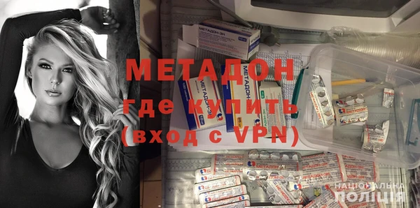 стафф Нея