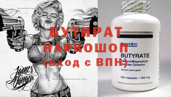 стафф Нея