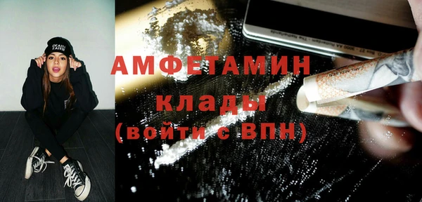 крисы Нефтегорск