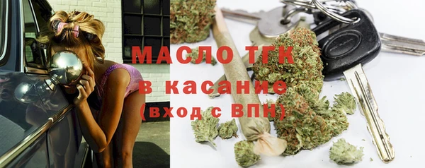 стафф Нея