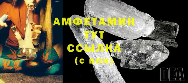 стафф Нея