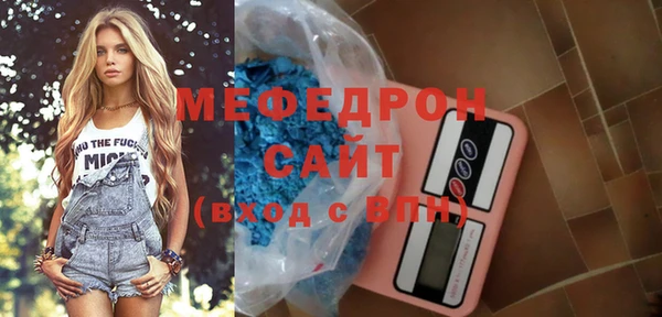 крисы Нефтегорск