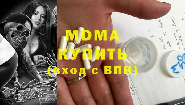 метадон Нефтекумск