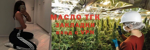 метадон Нефтекумск