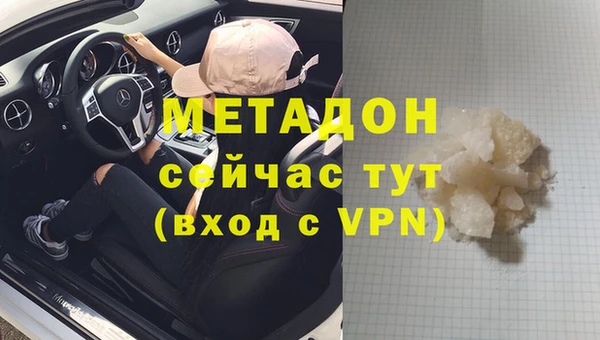 метадон Нефтекумск