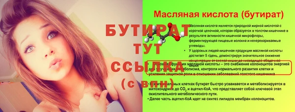 крисы Нефтегорск