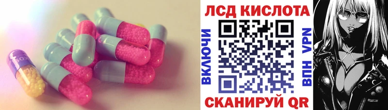 kraken зеркало цена Сарапул LSD-25 экстази ecstasy
