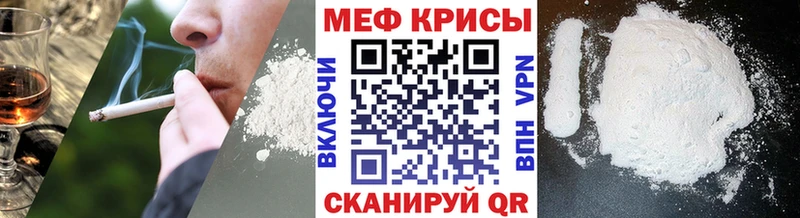 Мефедрон кристаллы  ссылка на мегу онион  Сарапул  наркотики 