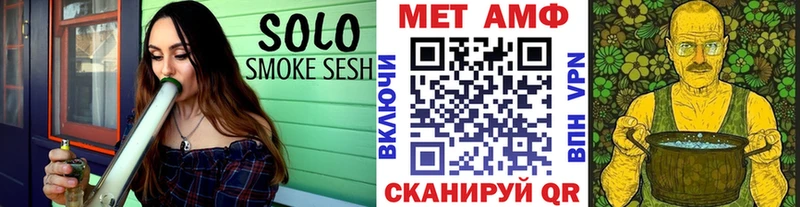 Первитин винт  наркотики  мориарти наркотические препараты  Сарапул 